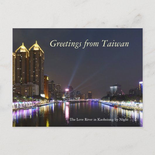 Kaohsiung by Night At Lantern Festival Postkarte (Vorderseite)