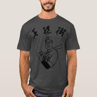 Kaoru Betto - Der große Lebowski T-Shirt