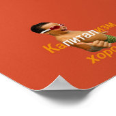 Kapitalismus ist gut poster (Ecke)