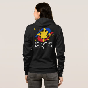 Kapwa (Baybayin-Schrift) Hoodie