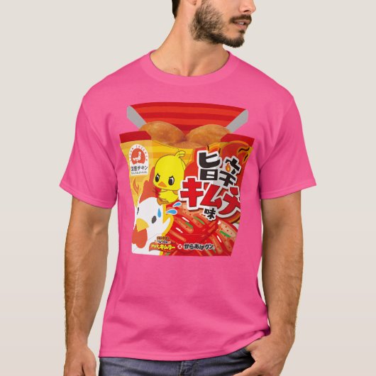 Karaage Kun 01 T-Shirt (Vorderseite)