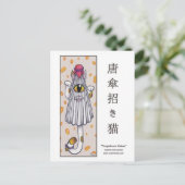 Karakasa Maneki Neko Postkarte (Stehend Vorderseite)