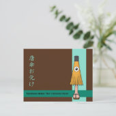 Karakasa-obake (Schirmgeister) Postkarte (Stehend Vorderseite)