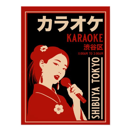 Karaoke Shibuya Tokyo Poster (Vorderseite)