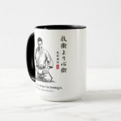 Karate 5. Gebot - Mentalität über Technik Tasse (Vorderseite Links)