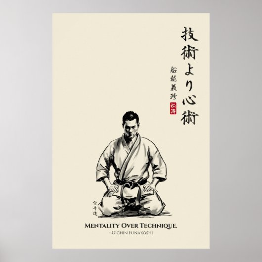 Karate 5th Precept - Mentality Over Technique Poster (Vorne)
