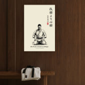 Karate 5th Precept  - Mentality Over Technique Poster
