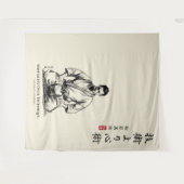 Karate 5th Precept - Mentality Over Technique Wandteppich (Vorderseite (Horizontal))