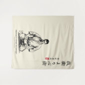 Karate 5th Precept  - Mentality Over Technique Wandteppich (Vorderseite (Horizontal))