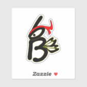 Karate Biene Aufkleber (Blatt)