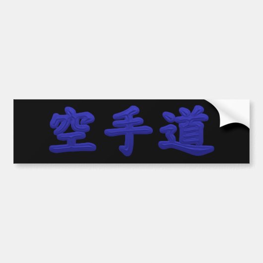 Karate-Blau-Autoaufkleber Autoaufkleber (Vorne)