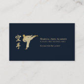 Karate Business Card Visitenkarte (Vorderseite)