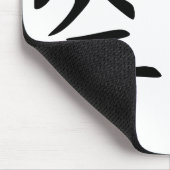 Karate - Chinese Mousepad (Ecke)