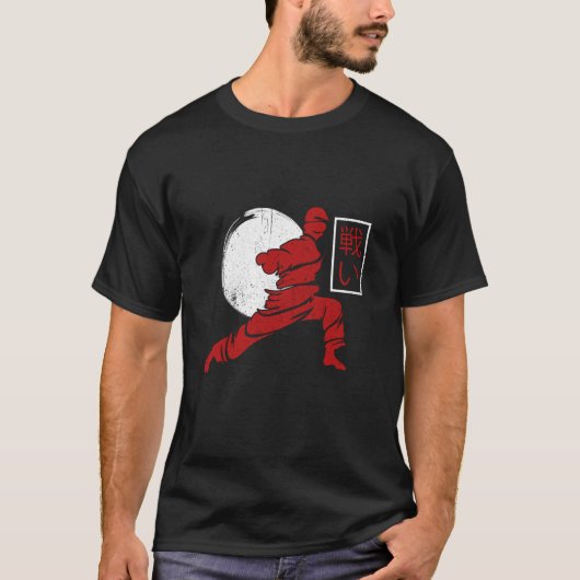 Karate Fighter Karate Pose T-Shirt (Vorderseite)