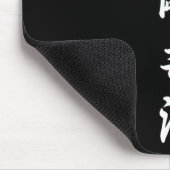 Karate Goju Ryu Mousepad (Ecke)