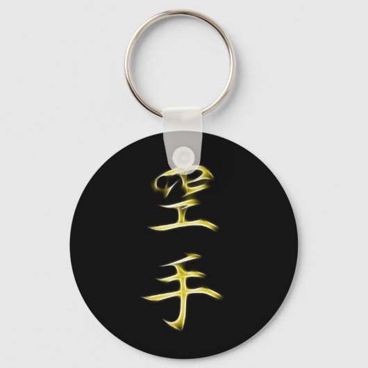Karate Japanisches Kanji Kalligrafie Symbol Schlüsselanhänger (Vorderseite)