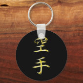 Karate Japanisches Kanji Kalligrafie Symbol Schlüsselanhänger (Vorderseite)