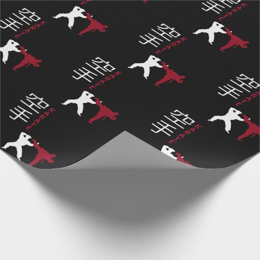 Karate kämpft gegen japanische Kampfkunst Geschenkpapier (Ecke)