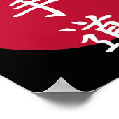Karate-Kanji-Symbole 1 Poster (Ecke)