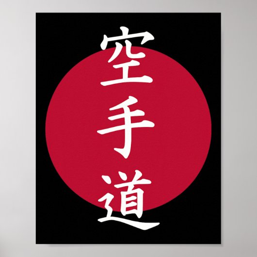 Karate-Kanji-Symbole 1 Poster (Vorne)