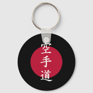 Karate-Kanji-Symbole 1 Schlüsselanhänger