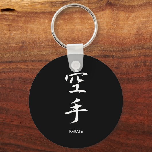 Karate - Karate Schlüsselanhänger (Vorderseite)