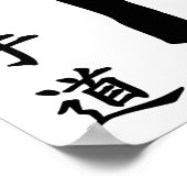 Karate Kung Fu Poster (Ecke)