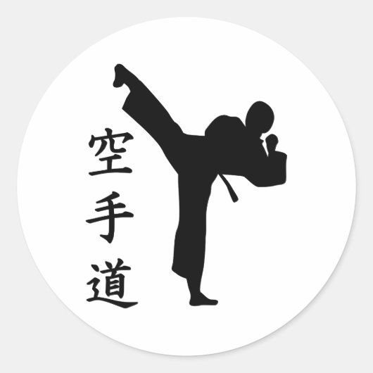 Karate Kung Fu Runder Aufkleber (Vorderseite)
