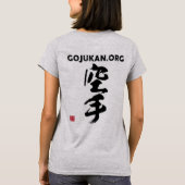 Karate-Mama Vintag (Schwarzes) T-Shirt (Rückseite)