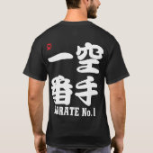Karate No.1-KANJI T-Shirt (Rückseite)