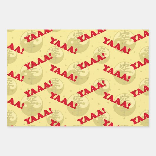 Karate Pattern Geschenkpapier Set (Vorderseite 2)