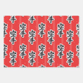 Karate Pattern Geschenkpapier Set (Vorderseite 3)