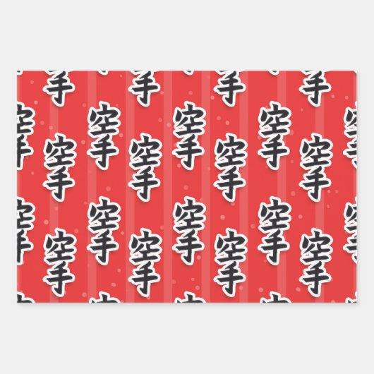 Karate Pattern Geschenkpapier Set (Vorderseite 3)
