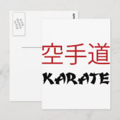 Karate Postkarte (Vorne/Hinten)