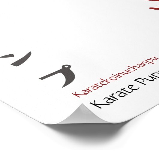 Karate Puppy Champ Poster (Ecke)