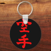 Karate Schlüsselanhänger (Vorderseite)