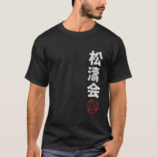 Karate Shotokai Japan Kanji japanische Kampfsporta T-Shirt