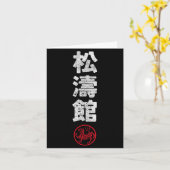 Karate Shotokan Japan Kanji Japanese Martial Arts Karte (Gelbe Blume)