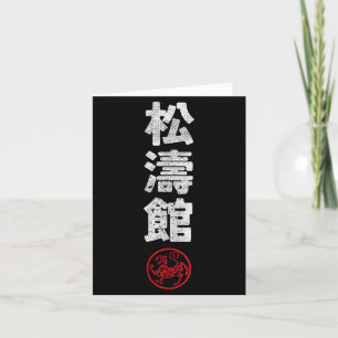 Karate Shotokan Japan Kanji japanische Kampfsporta Karte