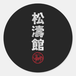 Karate Shotokan Japan Kanji japanische Kampfsporta Runder Aufkleber