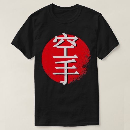 Karate sign kick martial arts japan red sun T-Shirt (Design vorne)