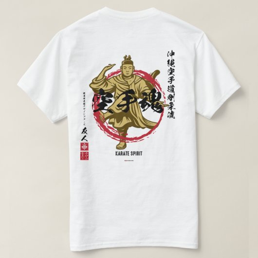 Karate Spirit Goju Busaganashi (Licht) T-Shirt (Design Rückseite)