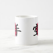 Karate Tasse (Mittel)