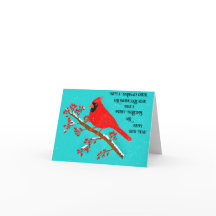 Kardinal Weihnachts-Magie-Grußkarte