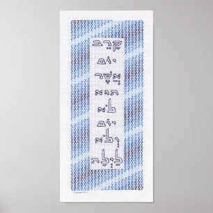 Karev Jom (Gezeichnet an einem Tag) Poster