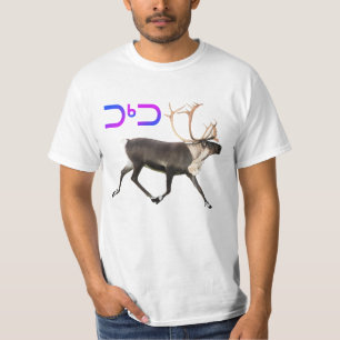 Karibik - Tuktu T-Shirt
