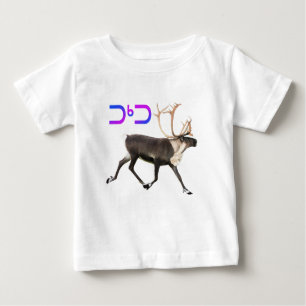 Karibu - Tuktu Baby T-shirt