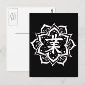 Karma Postkarte (Vorne/Hinten)