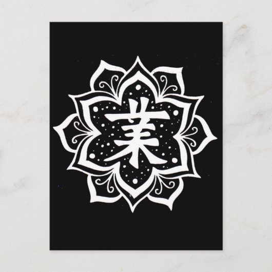 Karma Postkarte (Vorderseite)
