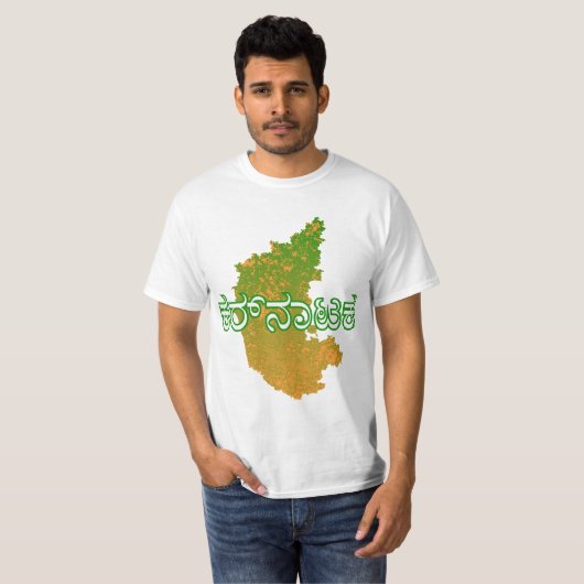 Karnataka T - Shirt (Vorne ganz)